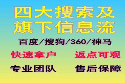 案例分享：托管SEM竞价助力企业降本增效