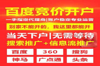 竞价广告效果评估：一则医疗行业的成功故事