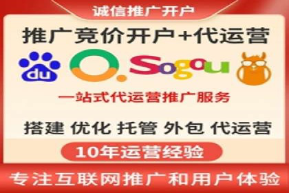 百度竞价代运营助力企业品牌建设案例