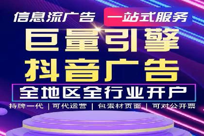 精准投放的秘诀：sem推广竞价的核心技巧